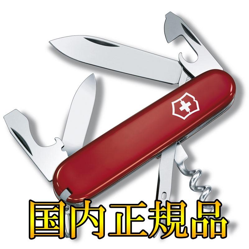 VICTORINOX(ビクトリノックス) 【国内正規品】 ツーリスト 03603｜アウトドア用品・釣り具通販はナチュラム