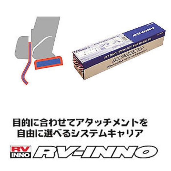 INNO(イノー) K156 SU取付フック(EXIV･ED･MR2) K156 ルーフ用車種別取り付けキット