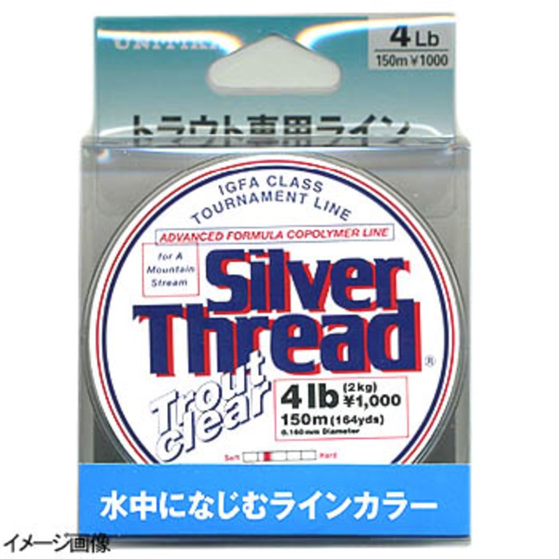 PE silver thread trout 2個セット - 釣り仕掛け・仕掛け用品