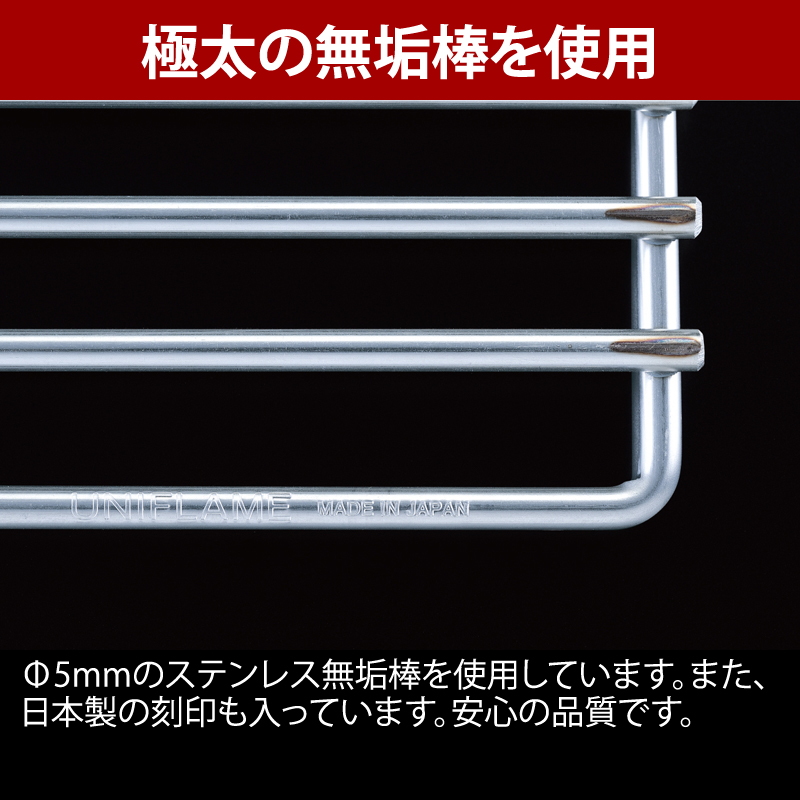 ユニフレーム(UNIFLAME) ファイアグリル ヘビーロストル