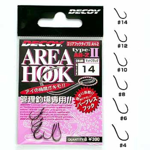 カツイチ(KATSUICHI) AREA HOOK TypeII AH-2   シングルフック(トラウト用)