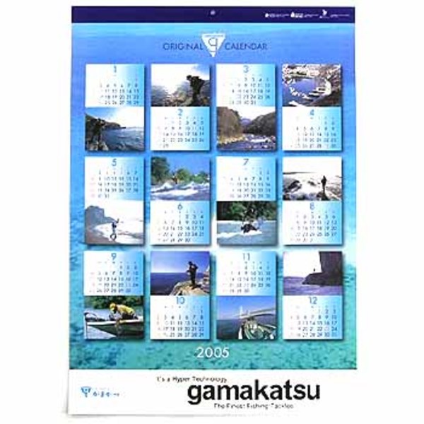 がまかつ(Gamakatsu) 2005がまかつカレンダー