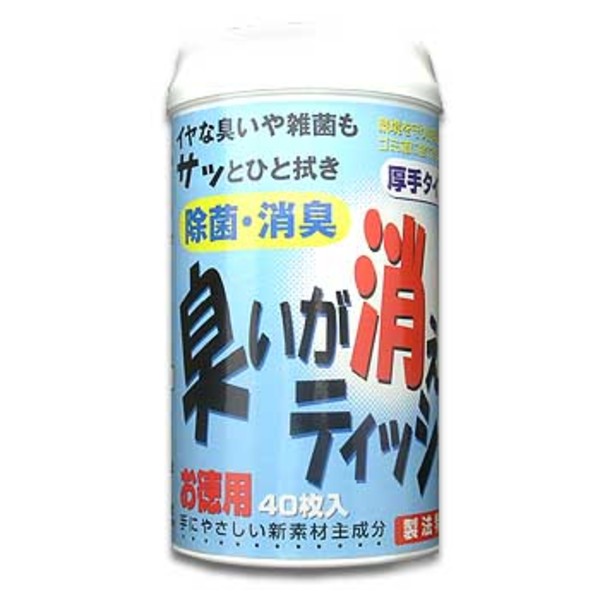 大原商事 臭いが消えるティッシュ缶   防菌･消臭グッズ