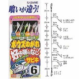 ささめ針(SASAME) ボウズのがれ 好き嫌いなし X-007 仕掛け