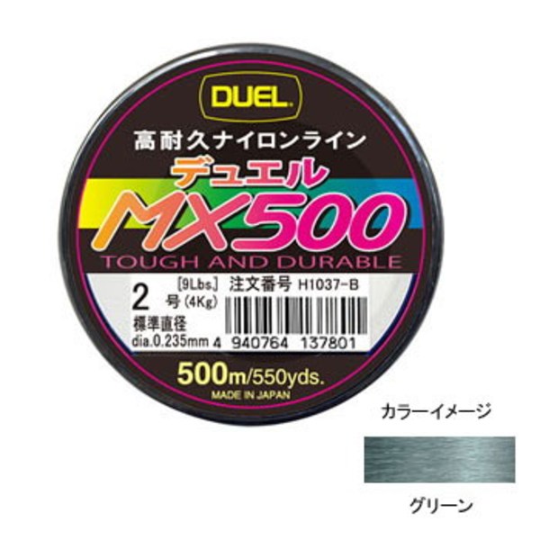 デュエル(DUEL) MX-500 H1138-G ボビン巻き500m