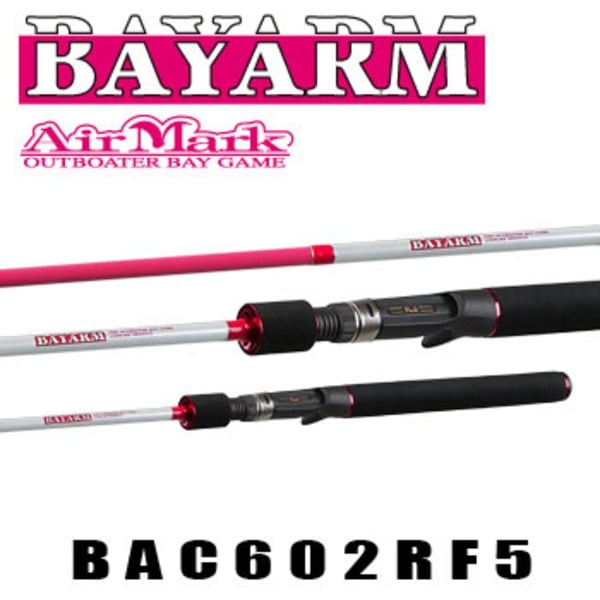 エアマーク(AirMark) BAYARM(ベイアーム) レディースモデル BAC602RF5-L   8フィート未満