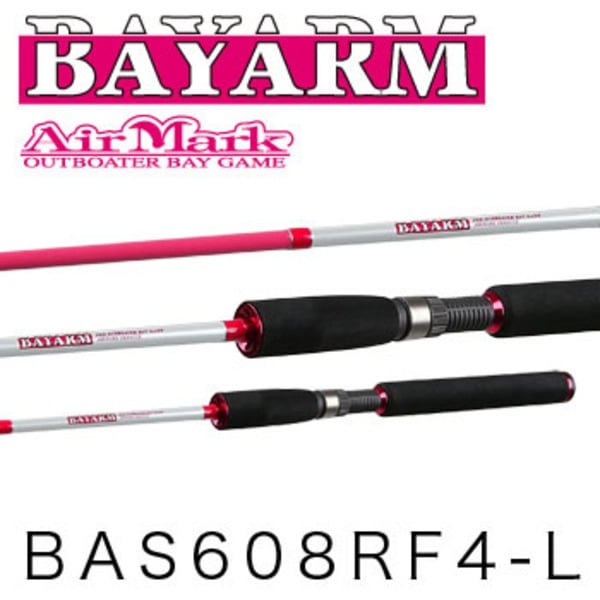 エアマーク(AirMark) BAYARM(ベイアーム) レディースモデル BAS608RF4-L   8フィート未満