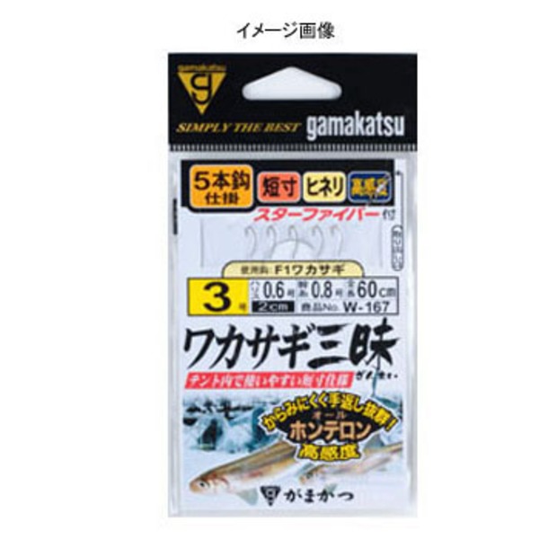 がまかつ(Gamakatsu) ワカサギ三昧F1ファイバー5本 W167 ワカサギ仕掛け