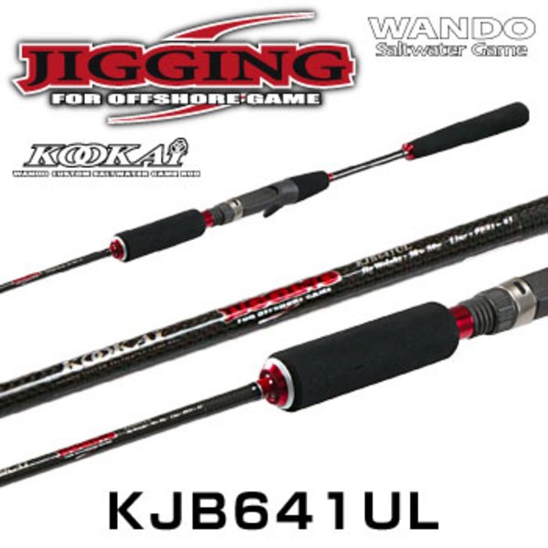 湾人 KOOKAI JIGGING KJB641UL ｜アウトドア用品・釣り具通販はナチュラム