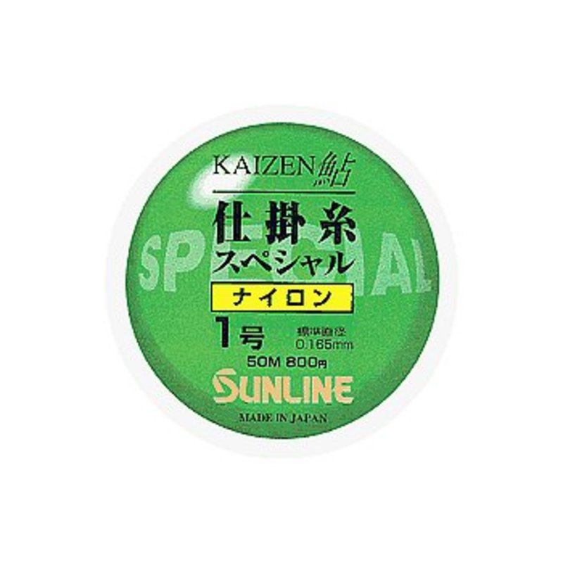 サンライン(SUNLINE) KAIZEN鮎仕掛糸スペシャル(ナイロン) 50M #0.8