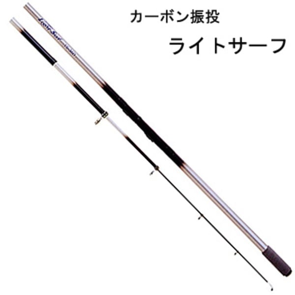 下野(しもつけ) CB ライトサーフII 300   振出投竿ガイド付き4.25m以下