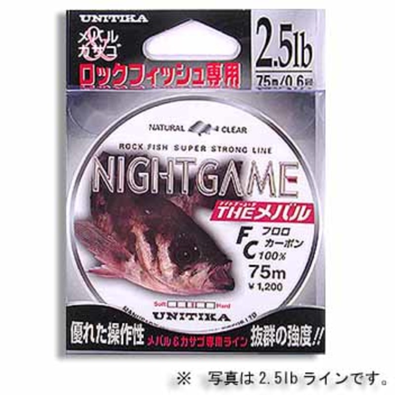 ユニチカ ナイトゲーム ザ メバル フロロカーボン 4lb - 釣り仕掛け