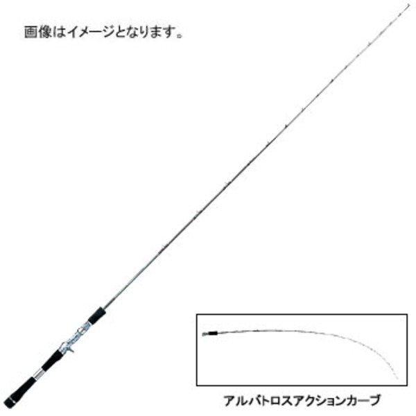 アルファタックル(alpha tackle) ALBATROSS 210ML 50226｜アウトドア用品・釣り具通販はナチュラム