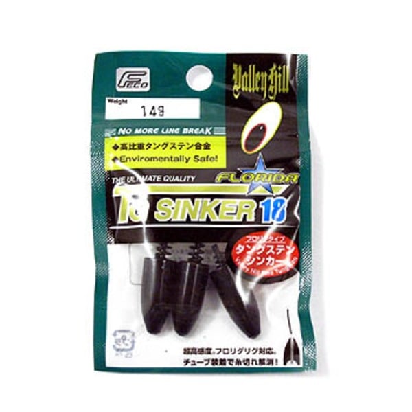 バレーヒル(ValleyHill) TG SINKER 18 フロリダ TGF18-14.0 バレットシンカー