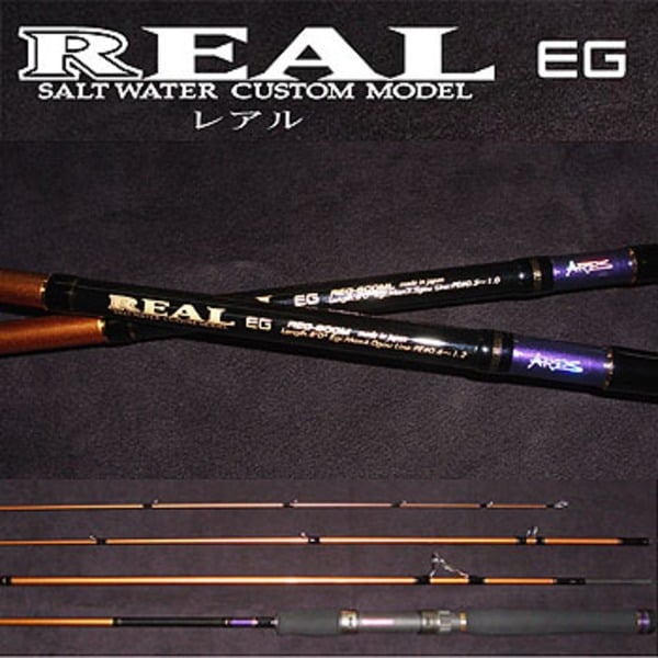 アレス REAL(レアル)EG REG-800ML   8フィート以上