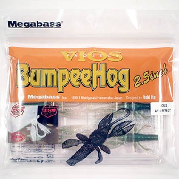 メガバス(Megabass) VIOS Bumpee Hog 2.5インチ   ホッグ･クローワーム