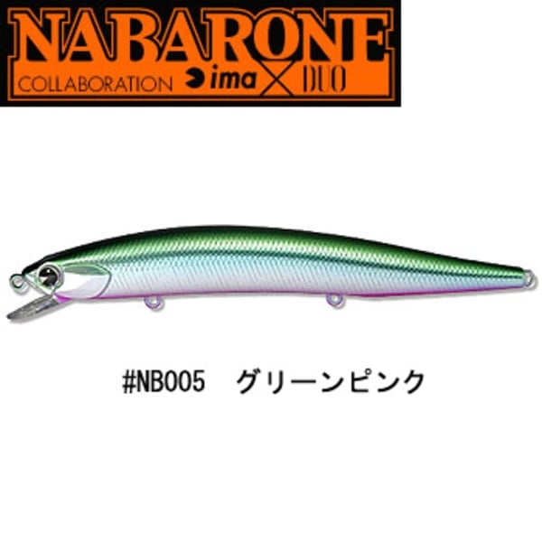 アムズデザイン(ima) ima×DUO NABARONE(ナバロン) 125F   ミノー(リップ付き)