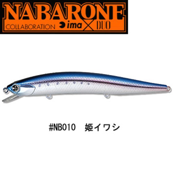 アムズデザイン(ima) ima×DUO NABARONE(ナバロン) 125F   ミノー(リップ付き)