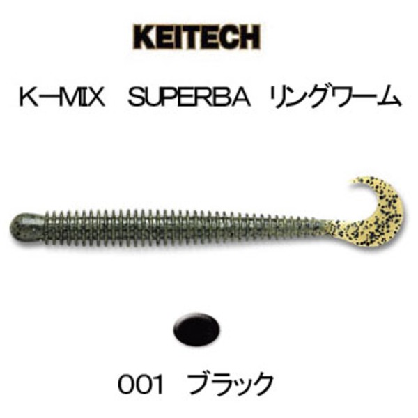 ケイテック Keitech K Mix スペルバ リングワーム アウトドア用品 釣り具通販はナチュラム
