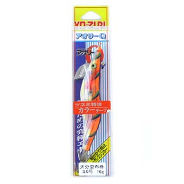 ヨーヅリ(YO-ZURI) アオリーQ 大分布巻(S)ツネミ特注カラーテープ   エギ3.0号