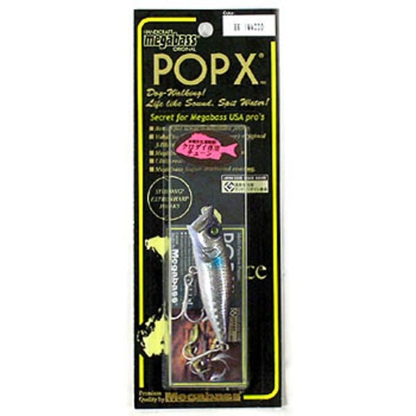 メガバス(Megabass) POP-X SW   チヌ用ルアー