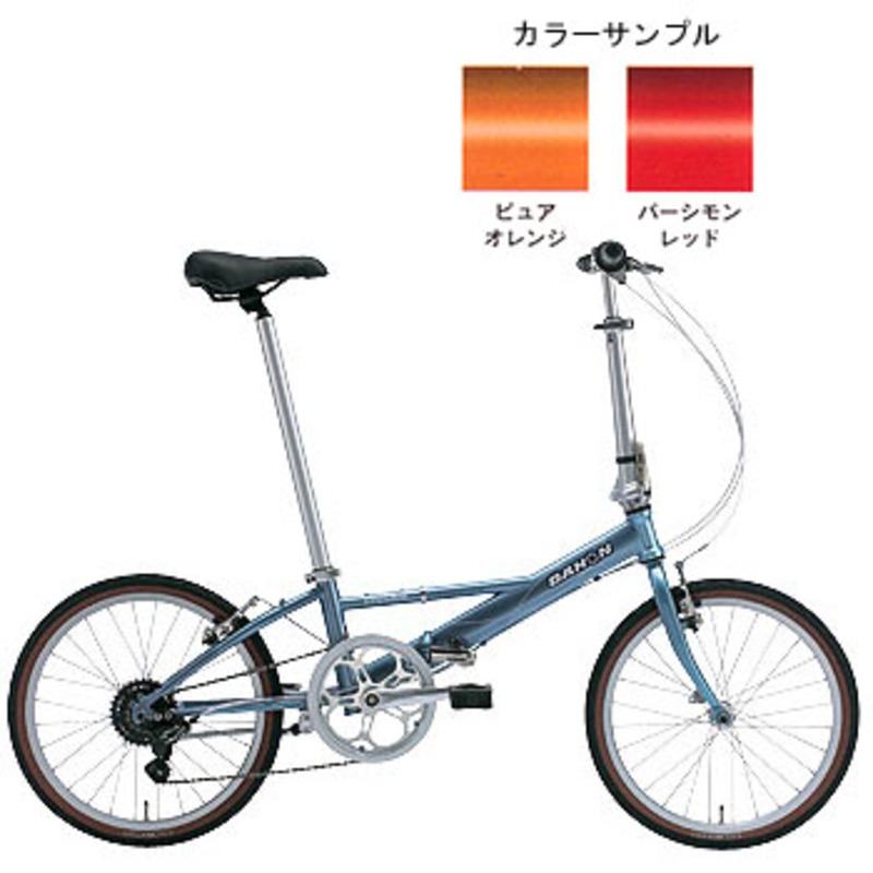 折り畳み自転車 DAHON impulse ブルー-