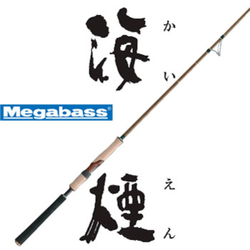 メガバス(Megabass) XOR 海煙(CAIYEN)Limited Edition CL-86MH