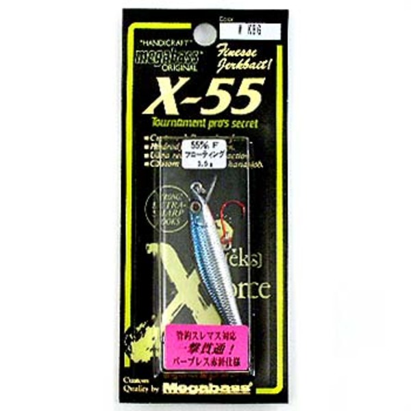 メガバス Megabass X 55 Micro Darter F アウトドア用品 釣り具通販はナチュラム