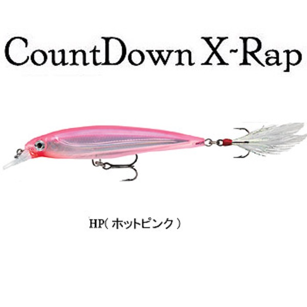 Rapala(ラパラ) カウントダウン X-RAP   ミノー(リップ付き)