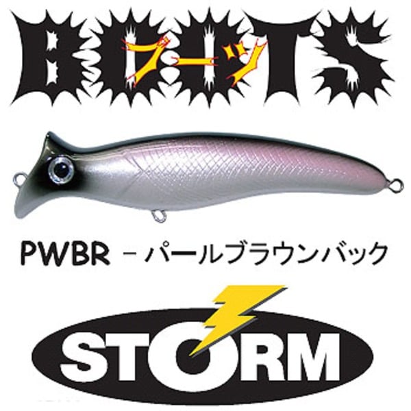 STORM(ストーム) BOOTS(ブーツ) BOP120 ミノー(リップレス)