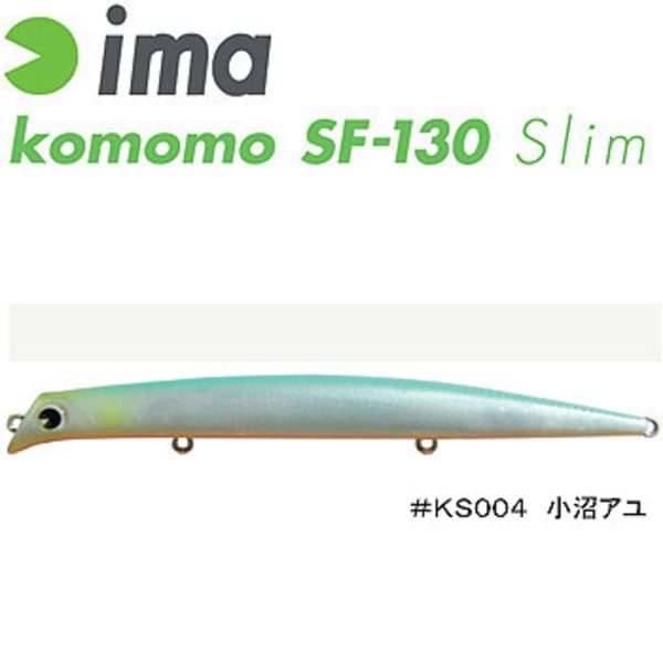 アムズデザイン(ima) ima komomo SF130 Slim   ミノー(リップレス)