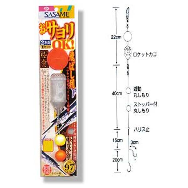 ささめ針 Sasame お サヨリok飛ばし用 W 733 アウトドア用品 釣り具通販はナチュラム