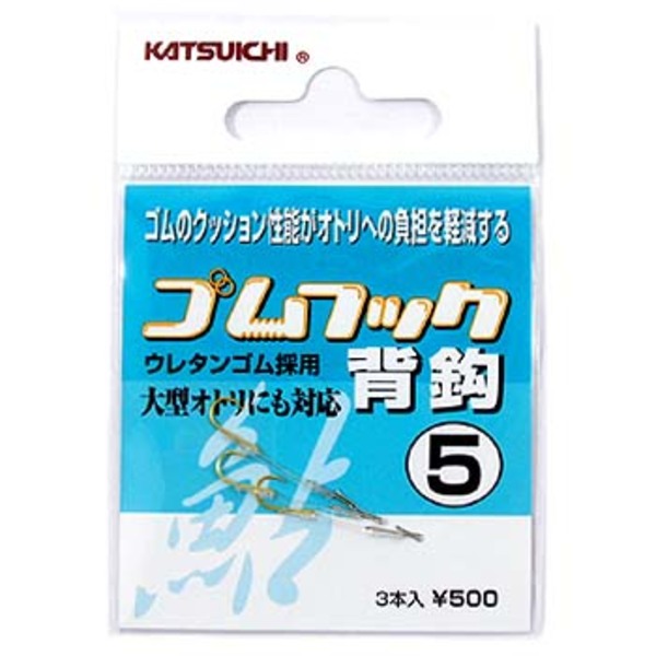 カツイチ(KATSUICHI) ゴムフック背鈎 3本入   鮎･渓流仕掛け