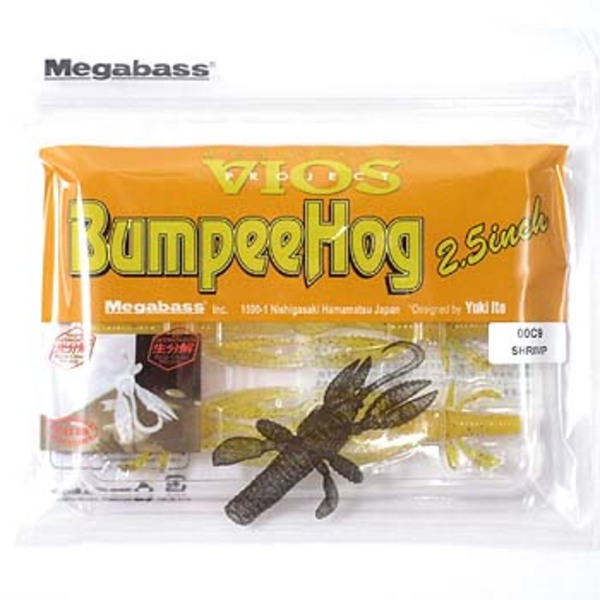 メガバス(Megabass) VIOS Bumpee Hog 2.5インチ   ホッグ･クローワーム