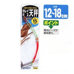 オーナー針 カレイ・キス天秤 １２ｃｍ NO.82499