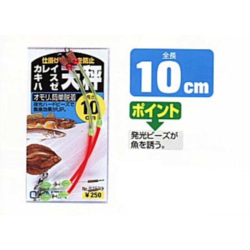 オーナー針 カレイ･キス･ハゼ天秤 全長10cm NO.82502