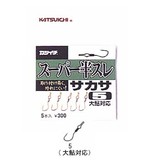 カツイチ(KATSUICHI) スーパー半スレサカサ(5本入)   鮎･渓流仕掛け