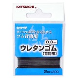 カツイチ(KATSUICHI) ウレタンゴム(背鈎用)2m   鮎･渓流仕掛け