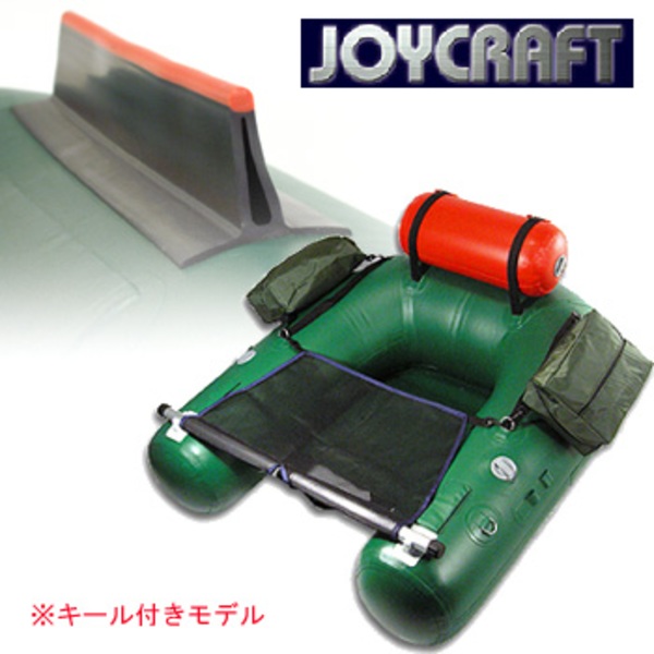 ジョイクラフト(JOYCRAFT) フィッシングフロートJU-2GK(キール付きモデル) JU-2GK U型タイプ