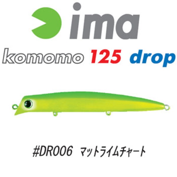 アムズデザイン(ima) ima Komomo 125 drop 201056 ミノー(リップレス)