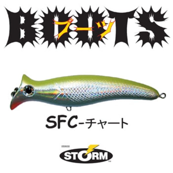 STORM(ストーム) BOOTS(ブーツ) BOP120 ミノー(リップレス)