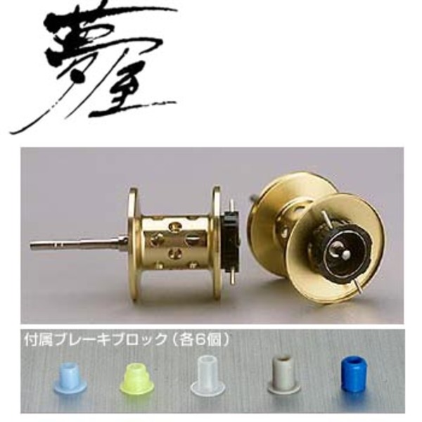 シマノ(SHIMANO) パーツ:夢屋 コンクエスト200スプール 90960｜アウトドア用品・釣り具通販はナチュラム