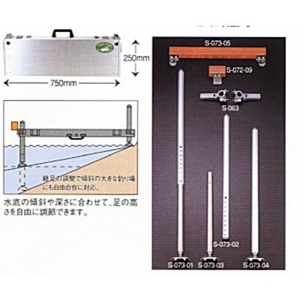 CARP(カープ) スーパー銀閣 2継足 S-073-01｜アウトドア用品・釣り具通販はナチュラム