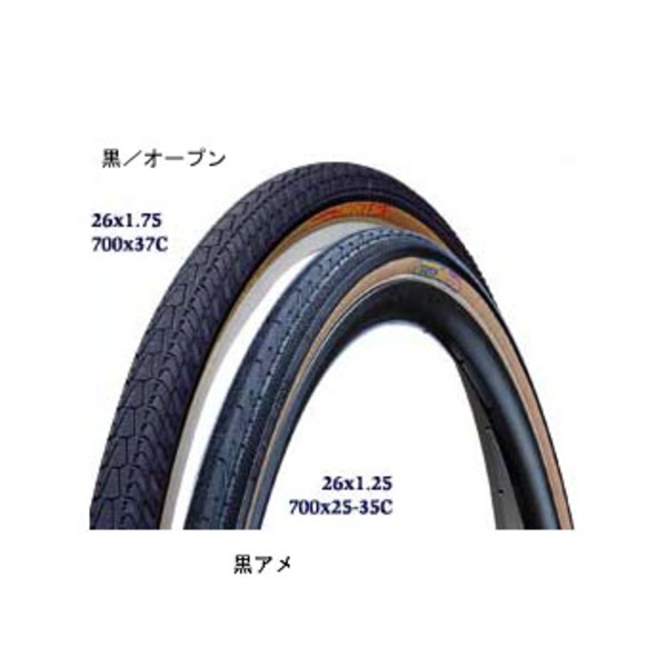 パナレーサー(Panaracer) パセラ 8W725-LX-18 700C(27インチ)～タイヤ