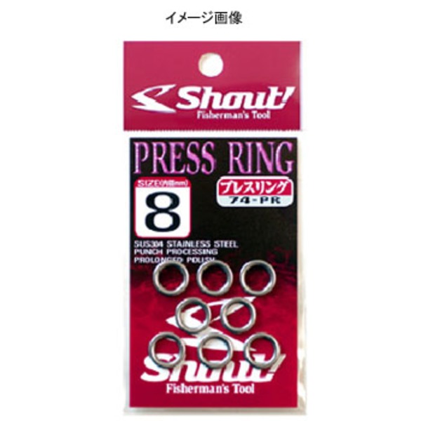 シャウト(Shout!) プレスリング 74-PR スプリットリング