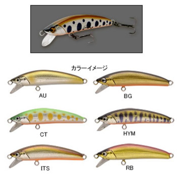 イトウクラフト 山夷50F   ミノー