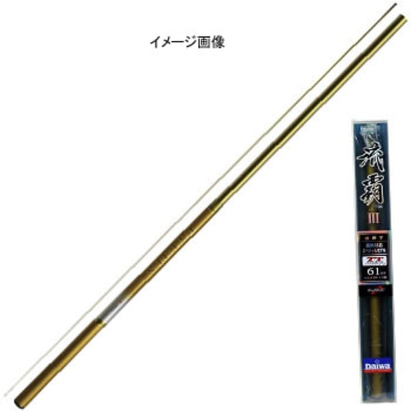 ダイワ(Daiwa) 流覇3 中硬硬71MY 06315130｜アウトドア用品・釣り具通販はナチュラム