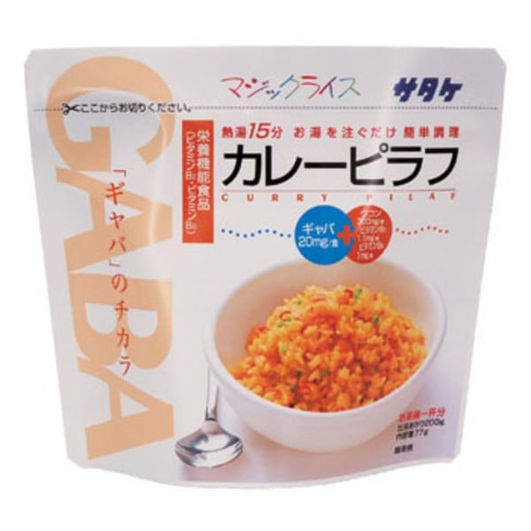 サタケ マジックライス GABA入りシリーズ カレーピラフ   食料品