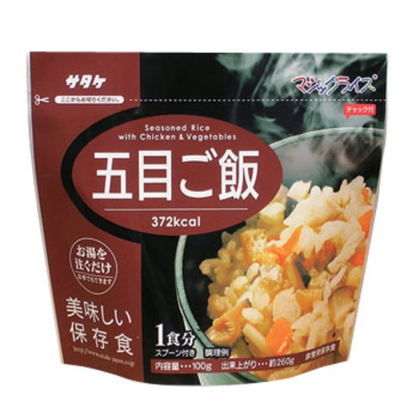 サタケ マジックライス 非常用保存食(スタンドパック個食)シリーズ 五目ご飯   食料品