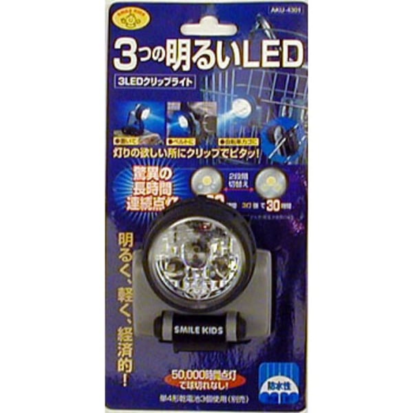 ノーブランド Y-8567 3LED クリップライト Y-8567 ライト